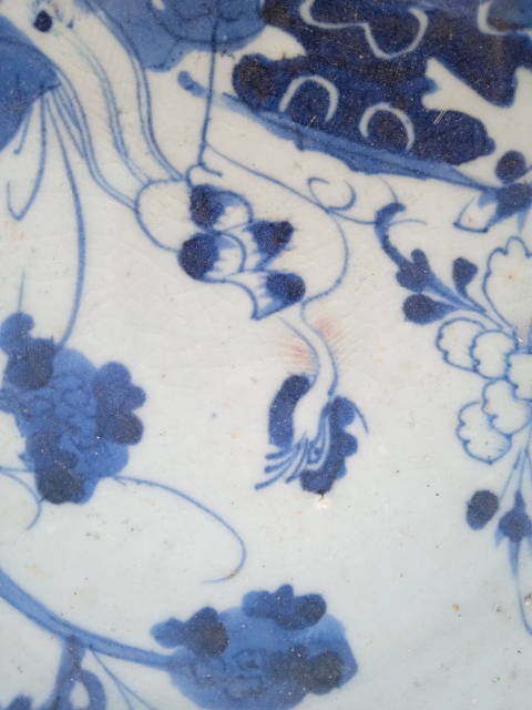 古玩陶瓷清代鳳穿牡丹紋青花釉里紅盤拍賣，當前價格388元