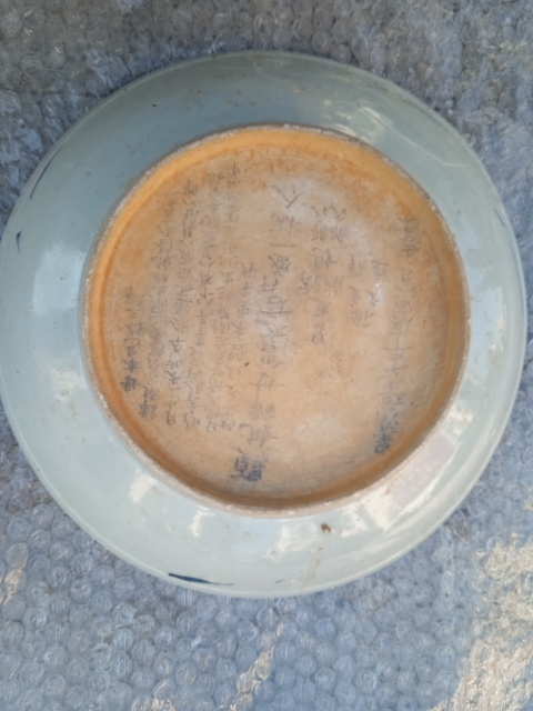 古玩陶瓷清代鳳穿牡丹紋青花釉里紅盤拍賣，當前價格388元