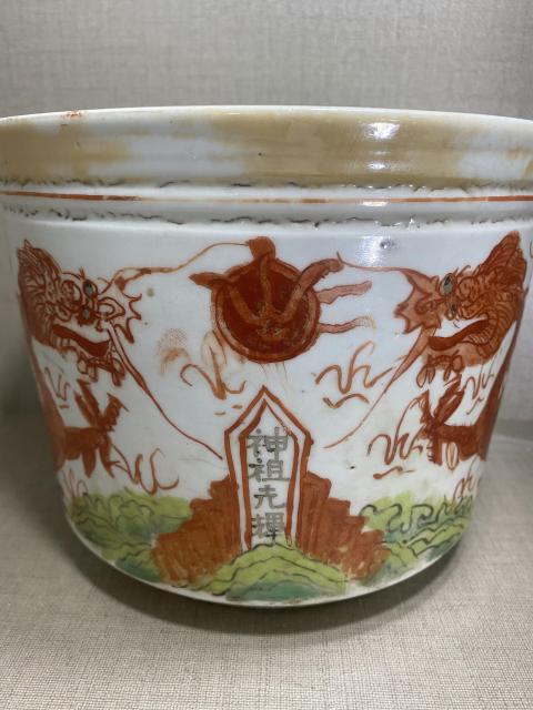 古玩陶瓷晚清礬紅龍紋香爐拍賣，當前價格2000元