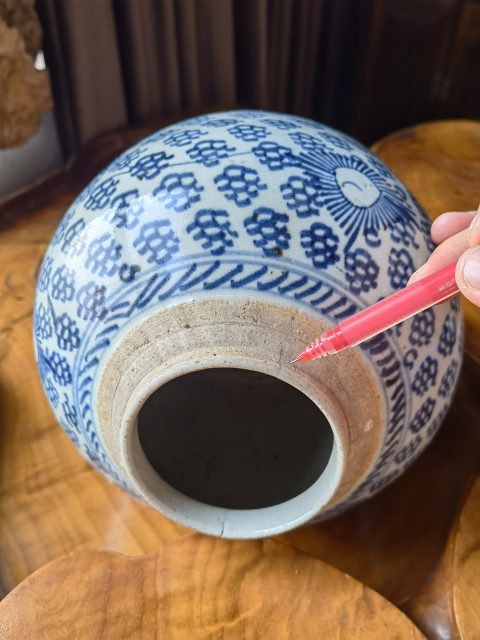 古玩陶瓷清中花卉紋青花罐拍賣，當前價格950元