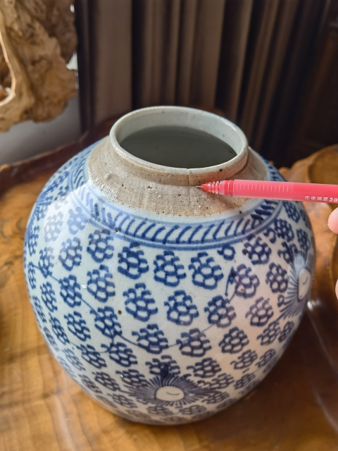古玩陶瓷清中花卉紋青花罐拍賣，當前價格950元