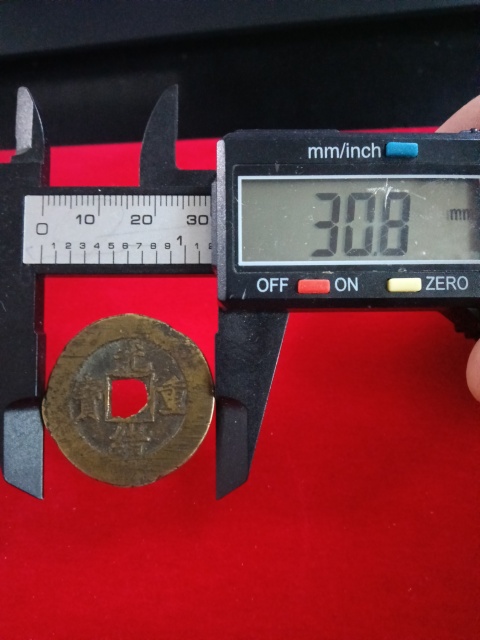 古玩錢幣光緒重寶拍賣,當前價格458元