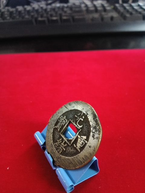 古玩錢幣光緒重寶拍賣,當前價格458元