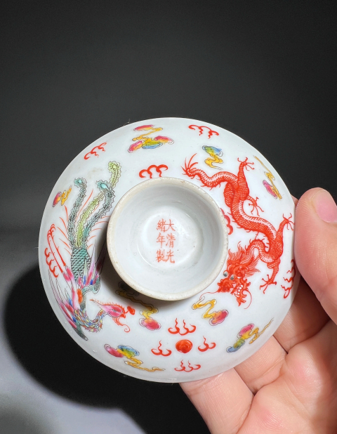 古玩陶瓷（收藏佳品）粉彩龍鳳紋蓋碗一套拍賣，當前價格4888元