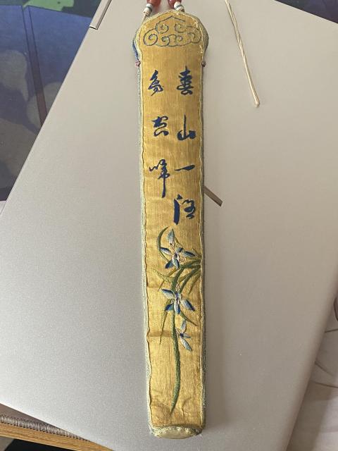 古玩雜項扇袋拍賣,當前價格2800元