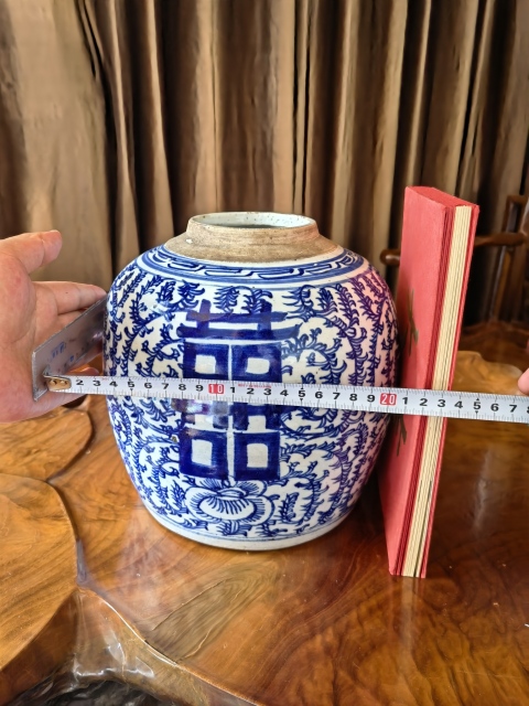 古玩陶瓷四字喜字罐拍賣,當前價格999元