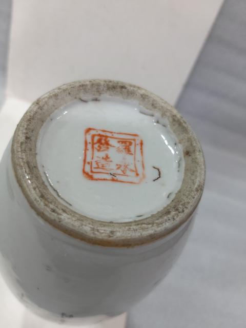 古玩陶瓷民國仕女紋粉彩雙蝠耳撇口瓶拍賣，當前價格1880元