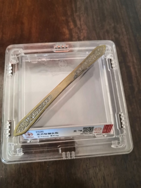 古玩雜項發簪拍賣,當前價格500元