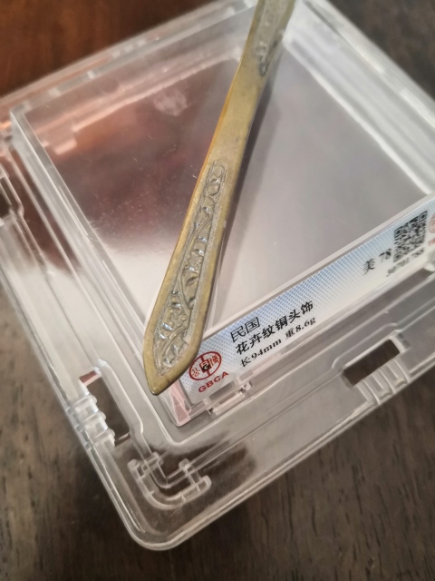 古玩雜項發簪拍賣,當前價格500元