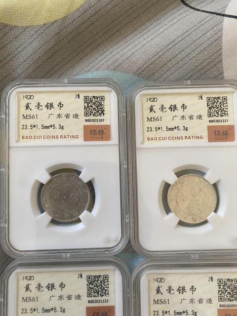 古玩錢幣廣東省造貳毫銀幣拍賣,當前價格1600元