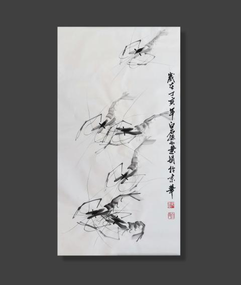 古玩字畫(huà)白石孫女齊慧娟 墨蝦圖拍賣,當(dāng)前價(jià)格8000元