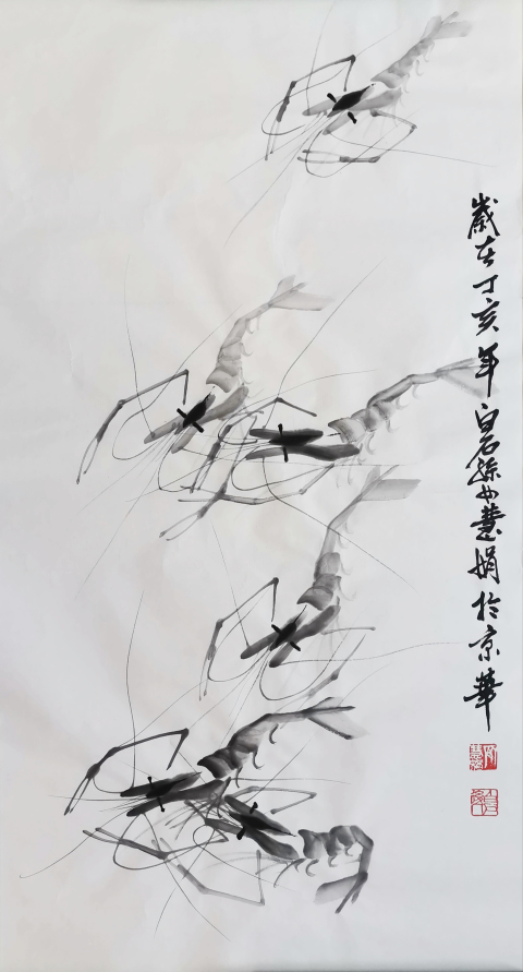 古玩字畫(huà)白石孫女齊慧娟 墨蝦圖拍賣,當(dāng)前價(jià)格8000元