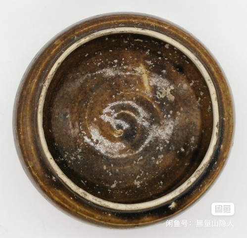 古玩陶瓷元代?吉州窯系褐釉蓋罐拍賣,當前價格2000元