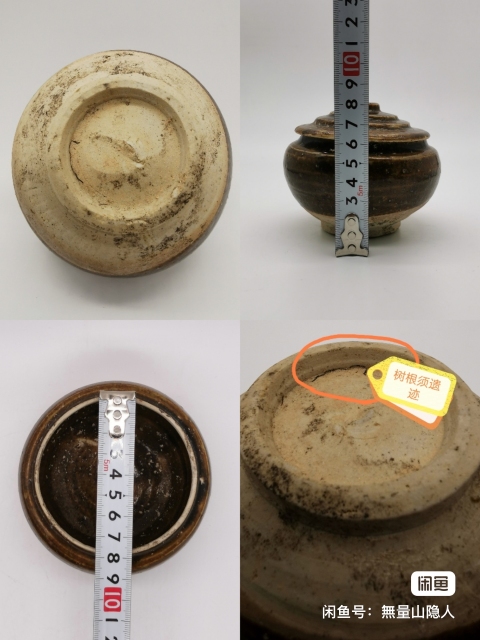 古玩陶瓷元代?吉州窯系褐釉蓋罐拍賣,當前價格2000元