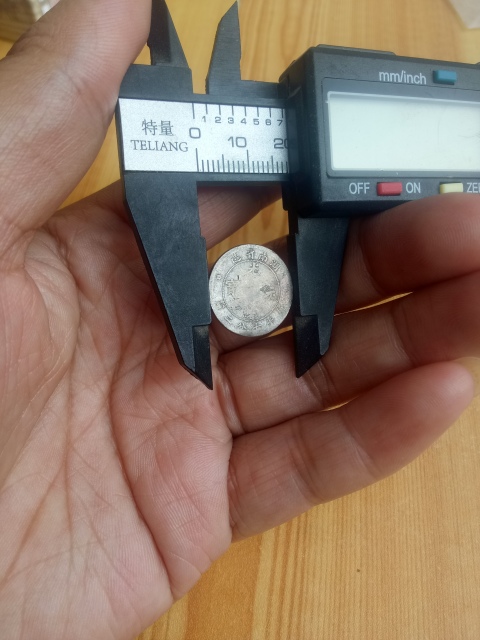 古玩錢幣稀少品?清晚期?湖南省造光緒元寶庫平七分二厘拍賣，當前價格1686元
