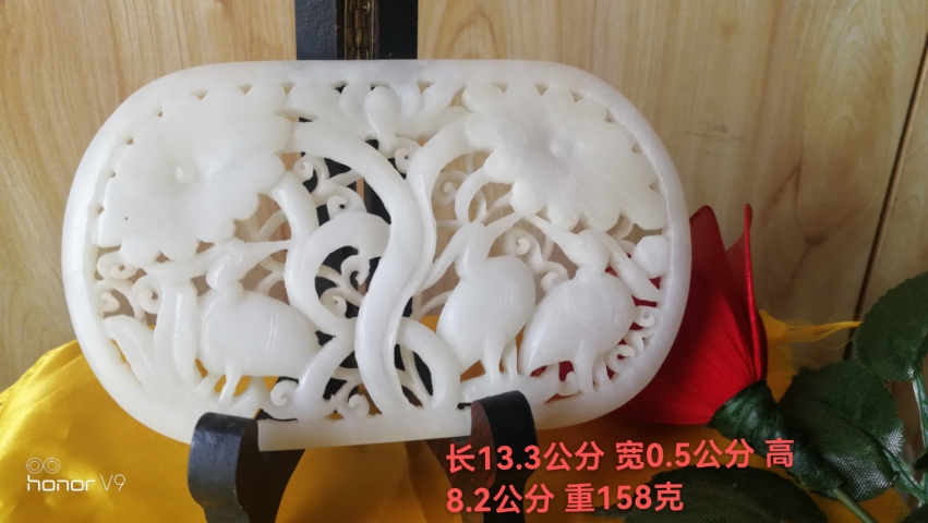古玩玉器和田白玉玉佩拍賣，當前價格1888元