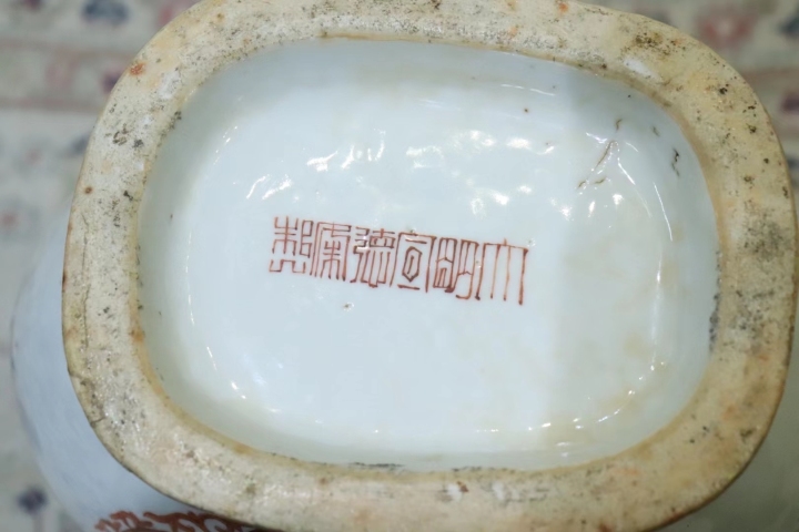 古玩陶瓷晚清宣德款礬紅龍紋鹿耳尊拍賣,當(dāng)前價(jià)格32000元