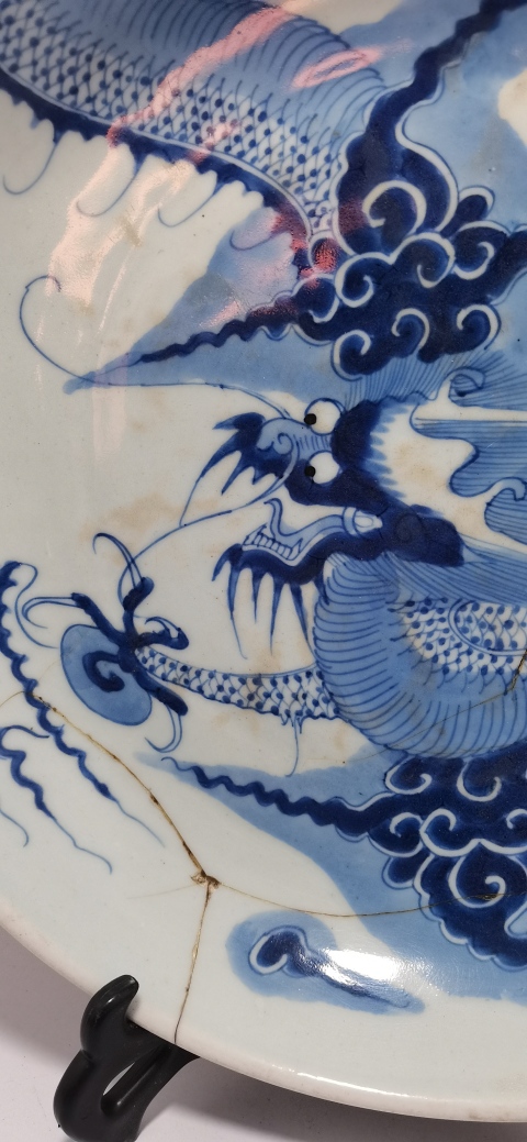 古玩陶瓷清代雍正至乾隆過墻龍紋青花盤拍賣,當(dāng)前價(jià)格2800元
