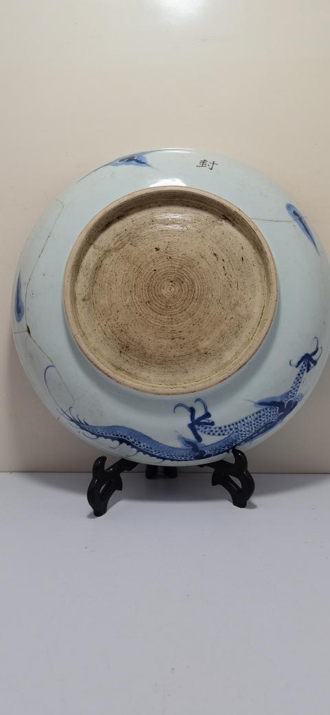 古玩陶瓷清代雍正至乾隆過墻龍紋青花盤拍賣,當(dāng)前價(jià)格2800元