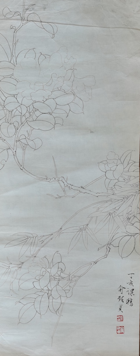 古玩字畫已故國畫大師俞致貞花卉白描圖拍賣,當前價格12000元