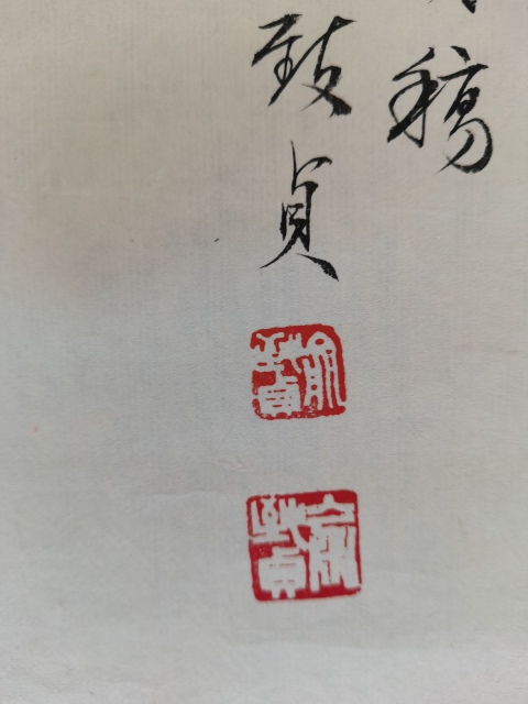 古玩字畫已故國畫大師俞致貞花卉白描圖拍賣,當前價格12000元
