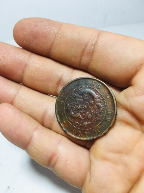 古玩錢幣廣東省造光緒元寶每百枚換一圓拍賣,當(dāng)前價(jià)格158元