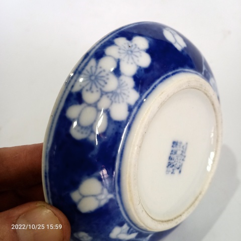 古玩陶瓷六十至八十年代青花留白梅紋印泥盒拍賣,當前價格0元
