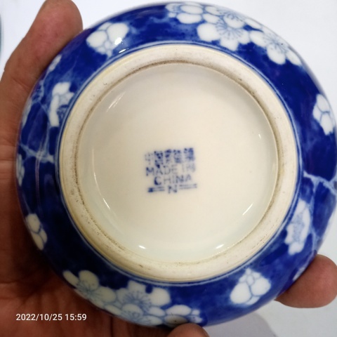 古玩陶瓷六十至八十年代青花留白梅紋印泥盒拍賣,當前價格0元