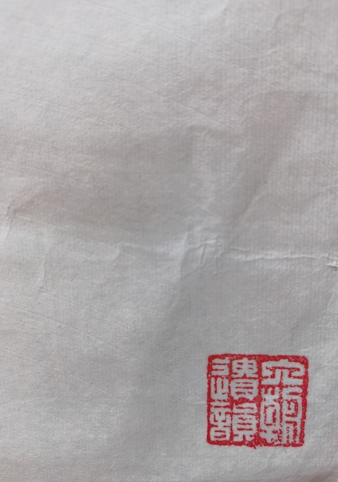古玩字畫已故天津東方畫館秘書長畫鷹大師李克玉鷹擊長空圖拍賣,當前價格1288元