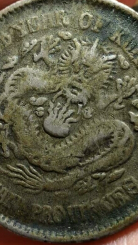古玩錢幣?清晚期?東三省造光緒元寶拍賣,當(dāng)前價(jià)格188元