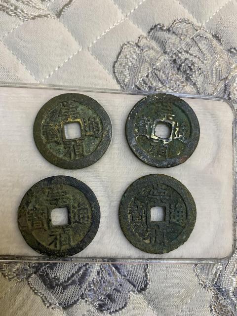 古玩錢幣崇禎通寶拍賣,當(dāng)前價格498元