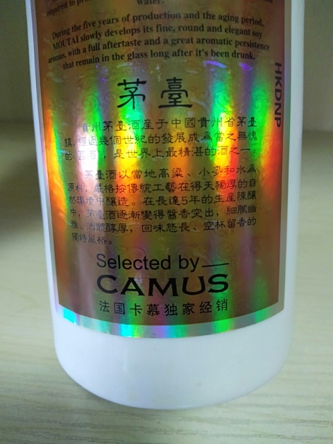古玩雜項2016年375ml卡幕茅臺拍賣，當前價格3600元