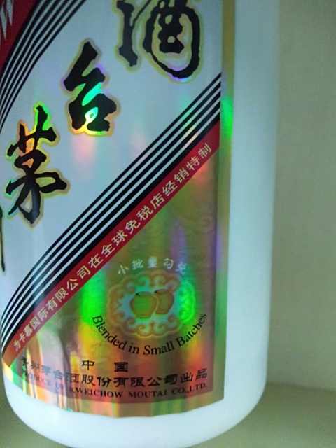 古玩雜項2016年375ml卡幕茅臺拍賣，當前價格3600元