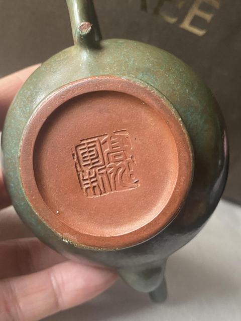 古玩陶瓷高旭軍制款紫砂掛釉執(zhí)壺拍賣，當(dāng)前價格4500元