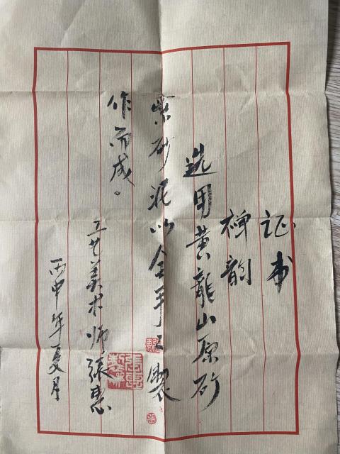 古玩雜項(xiàng)月影壺拍賣,當(dāng)前價(jià)格6600元