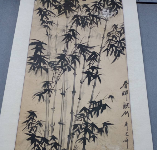 古玩字畫春暉映竹拍賣,當前價格9800元
