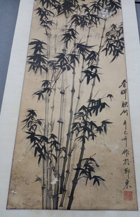 古玩字畫春暉映竹拍賣,當前價格9800元