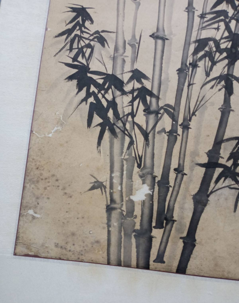 古玩字畫春暉映竹拍賣,當前價格9800元