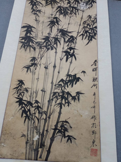 古玩字畫春暉映竹拍賣,當前價格9800元