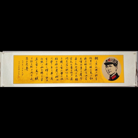 古玩字畫有合影贈禮盒中國硬筆書法協會會員，廣西書法家協會會員真跡書法佳作卷軸裝裱贈送禮盒拍賣，當前價格699元