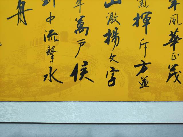 古玩字畫有合影贈禮盒中國硬筆書法協會會員，廣西書法家協會會員真跡書法佳作卷軸裝裱贈送禮盒拍賣，當前價格699元