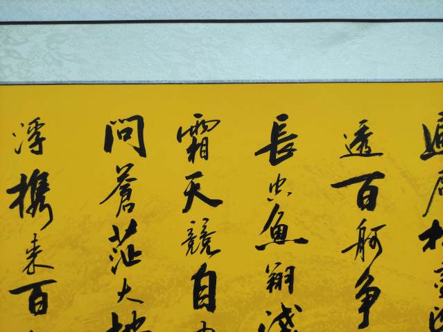 古玩字畫有合影贈禮盒中國硬筆書法協會會員，廣西書法家協會會員真跡書法佳作卷軸裝裱贈送禮盒拍賣，當前價格699元