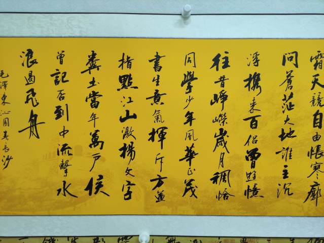 古玩字畫有合影贈禮盒中國硬筆書法協會會員，廣西書法家協會會員真跡書法佳作卷軸裝裱贈送禮盒拍賣，當前價格699元