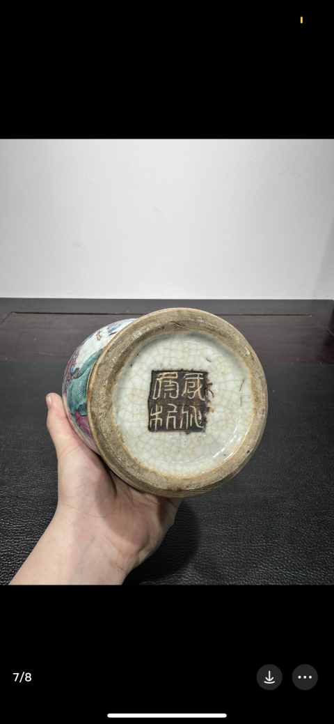 古玩陶瓷晚清哥釉地鐵銹釉五彩加粉彩刀馬人瓶拍賣，當前價格6500元