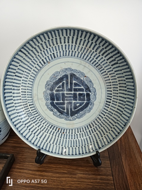 古玩陶瓷青花百壽紋盤拍賣，當(dāng)前價(jià)格3700元