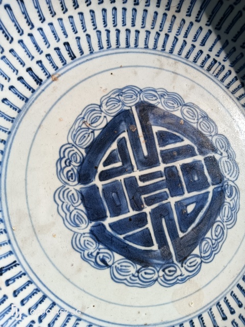 古玩陶瓷青花百壽紋盤拍賣，當(dāng)前價(jià)格3700元