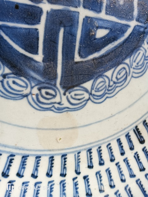 古玩陶瓷青花百壽紋盤拍賣，當(dāng)前價(jià)格3700元