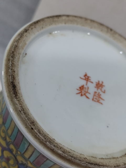 古玩陶瓷民國乾隆年制款三娘教子圖粉彩雞腿蓋瓶拍賣,當前價格5888元