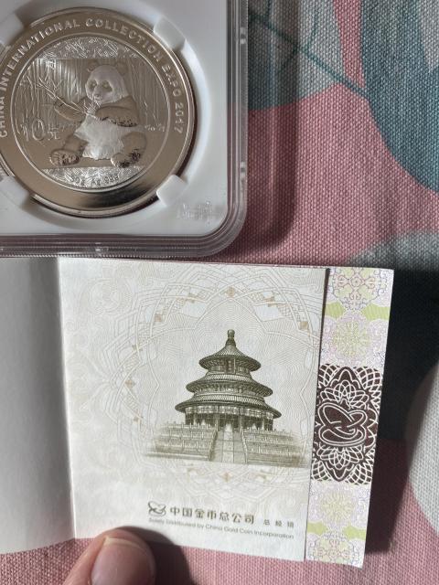 古玩錢(qián)幣2017年熊貓銀幣拍賣(mài),當(dāng)前價(jià)格780元