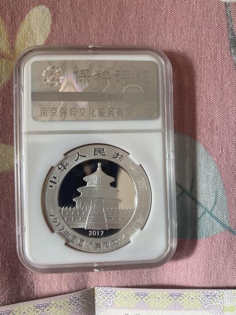 古玩錢(qián)幣2017年熊貓銀幣拍賣(mài),當(dāng)前價(jià)格780元